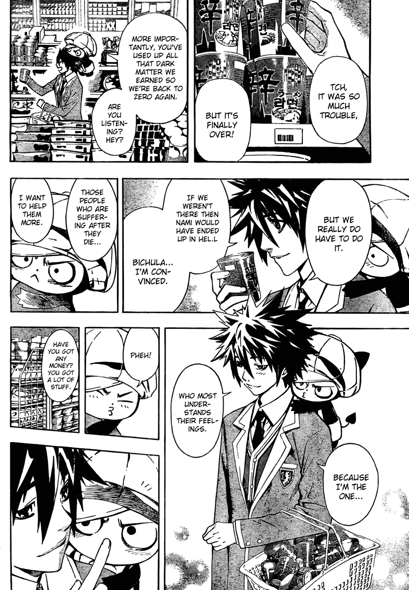 Read Defense Devil Manga Online