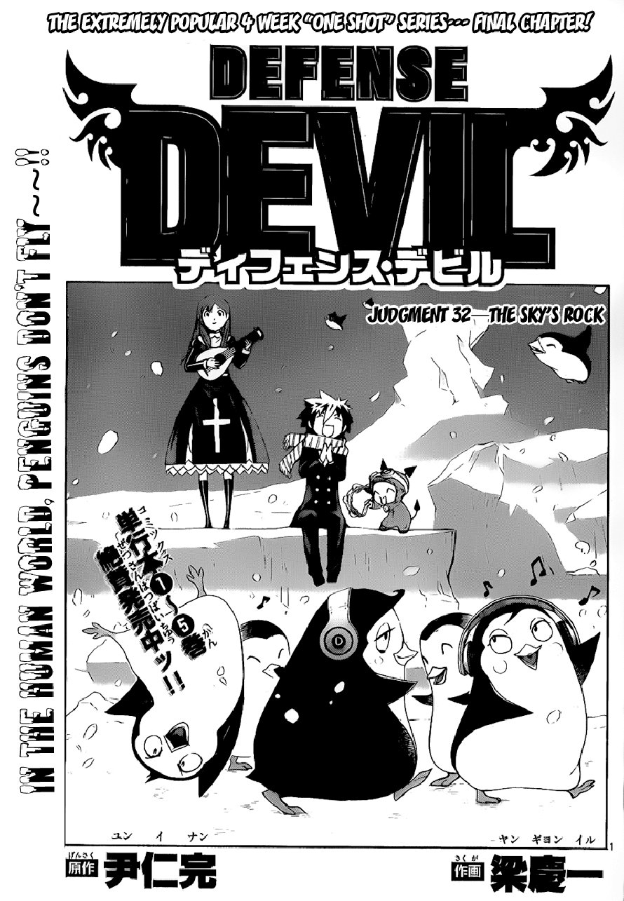 Read Defense Devil Manga Online