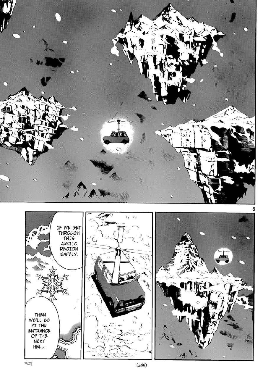 Read Defense Devil Manga Online