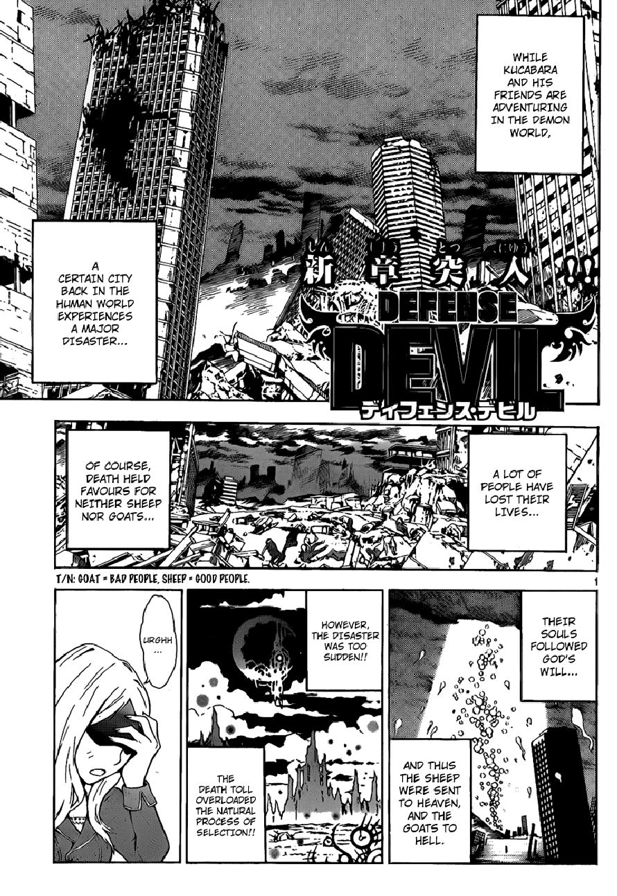 Read Defense Devil Manga Online