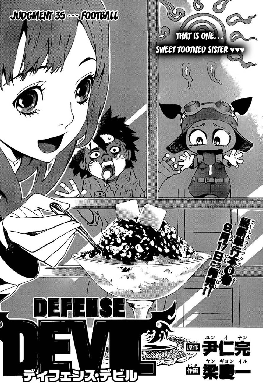 Read Defense Devil Manga Online