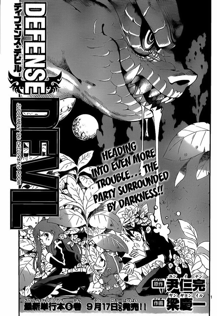 Read Defense Devil Manga Online