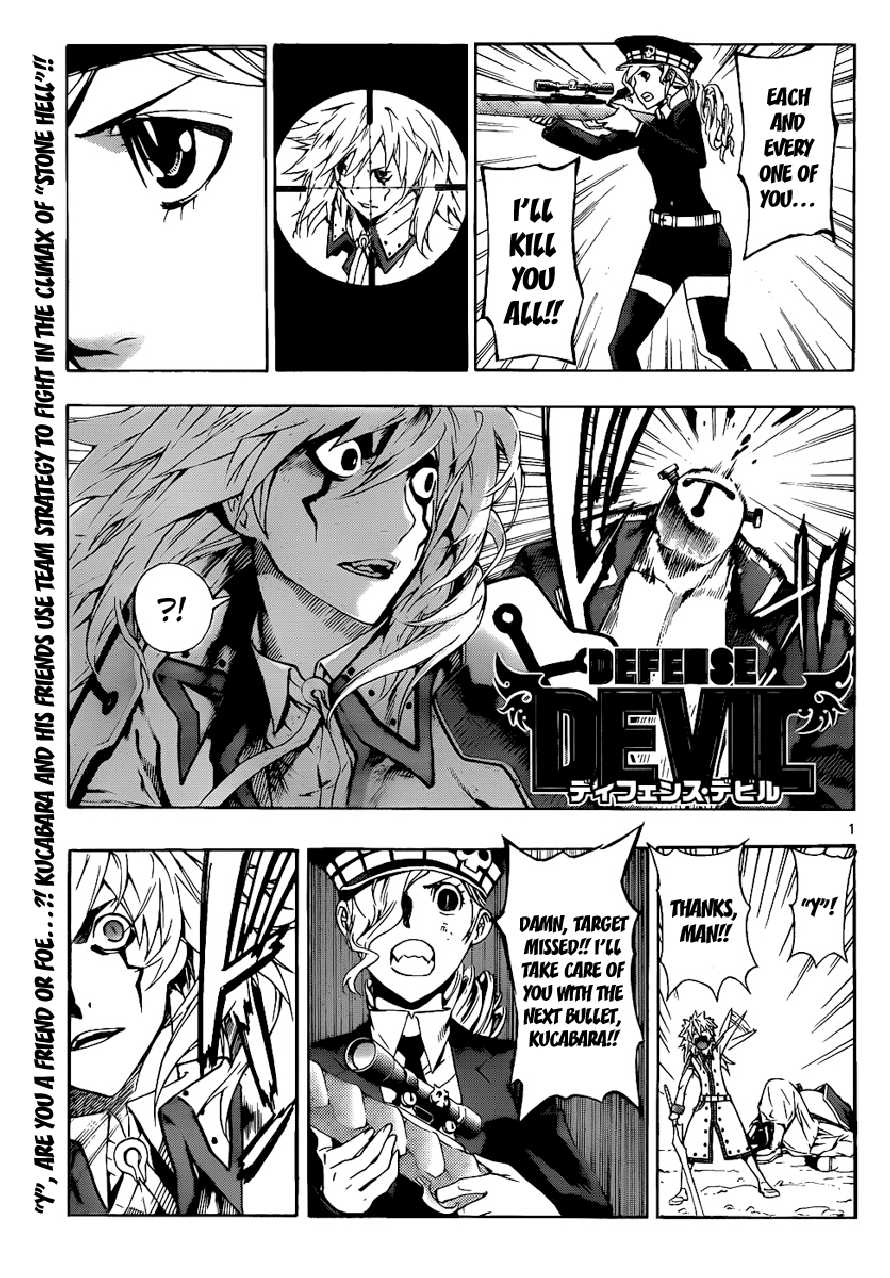 Read Defense Devil Manga Online