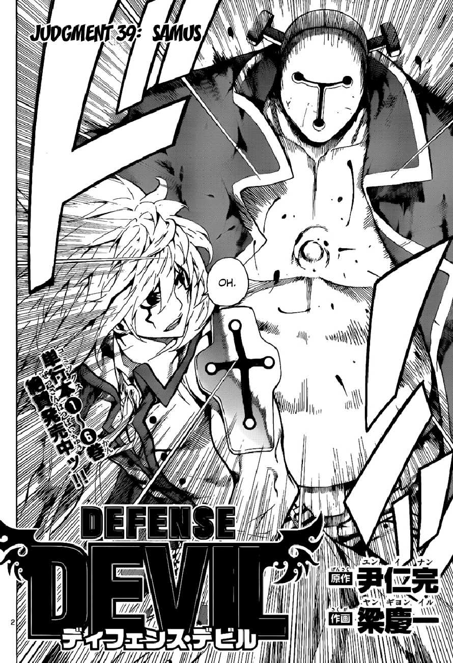 Read Defense Devil Manga Online