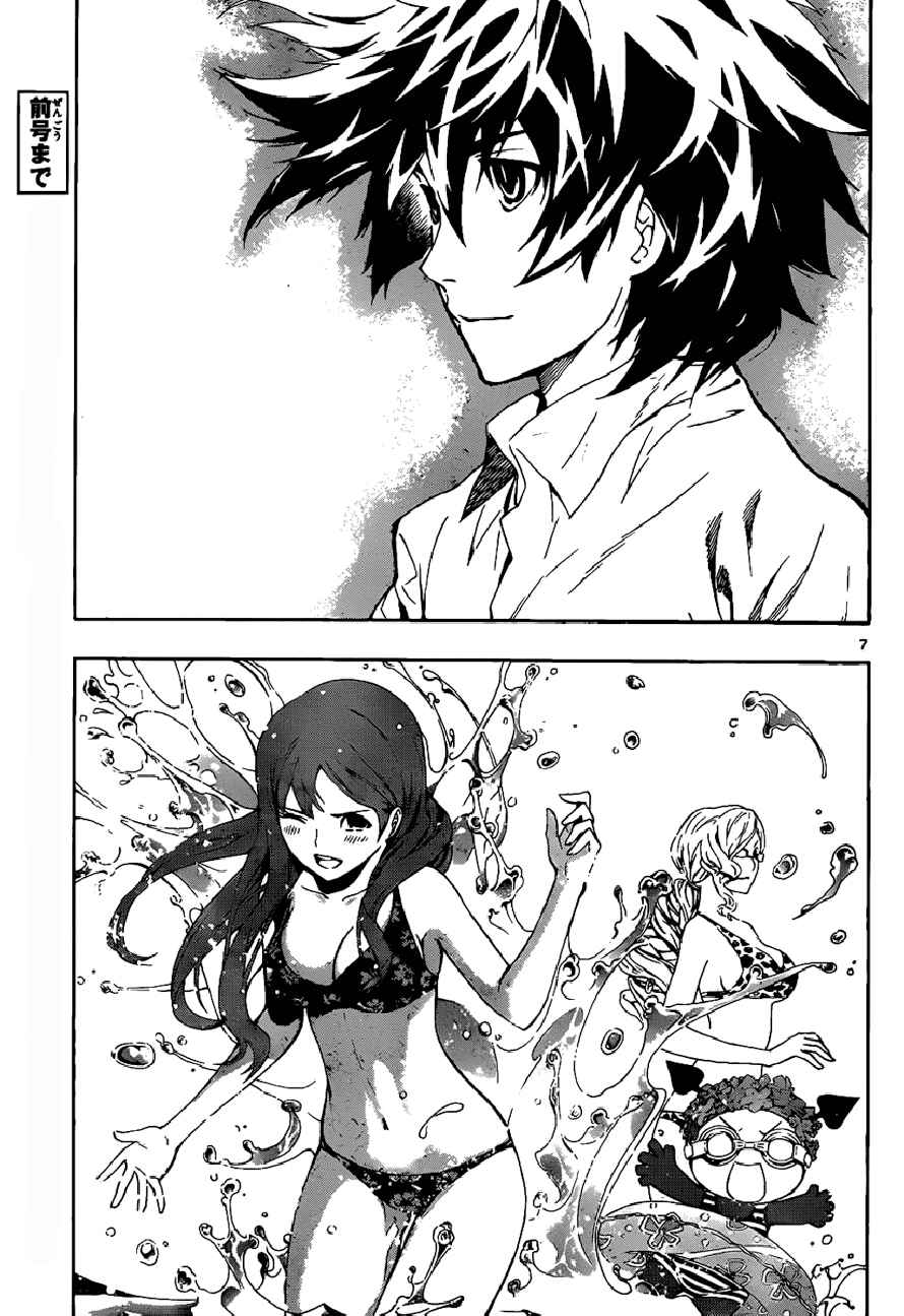 Read Defense Devil Manga Online