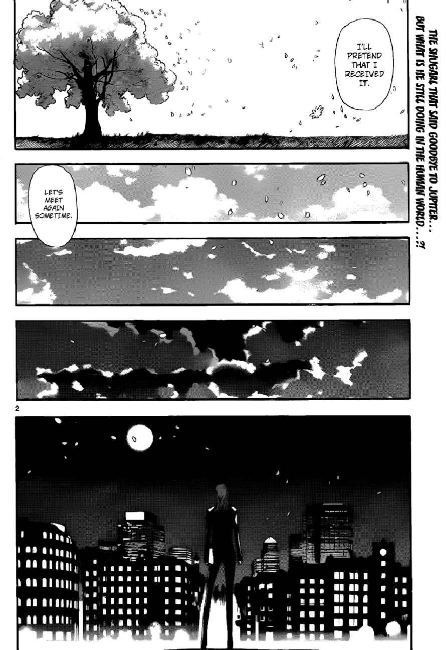 Read Defense Devil Manga Online