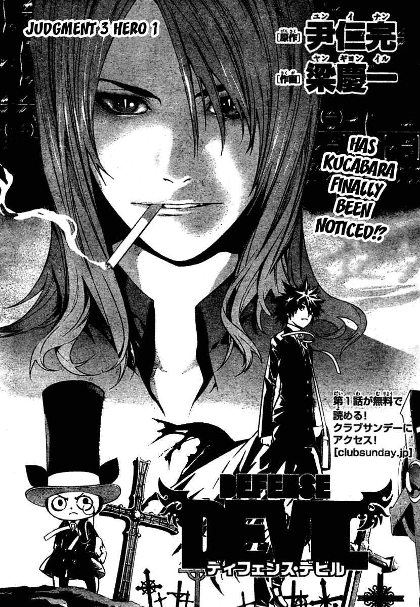 Read Defense Devil Manga Online