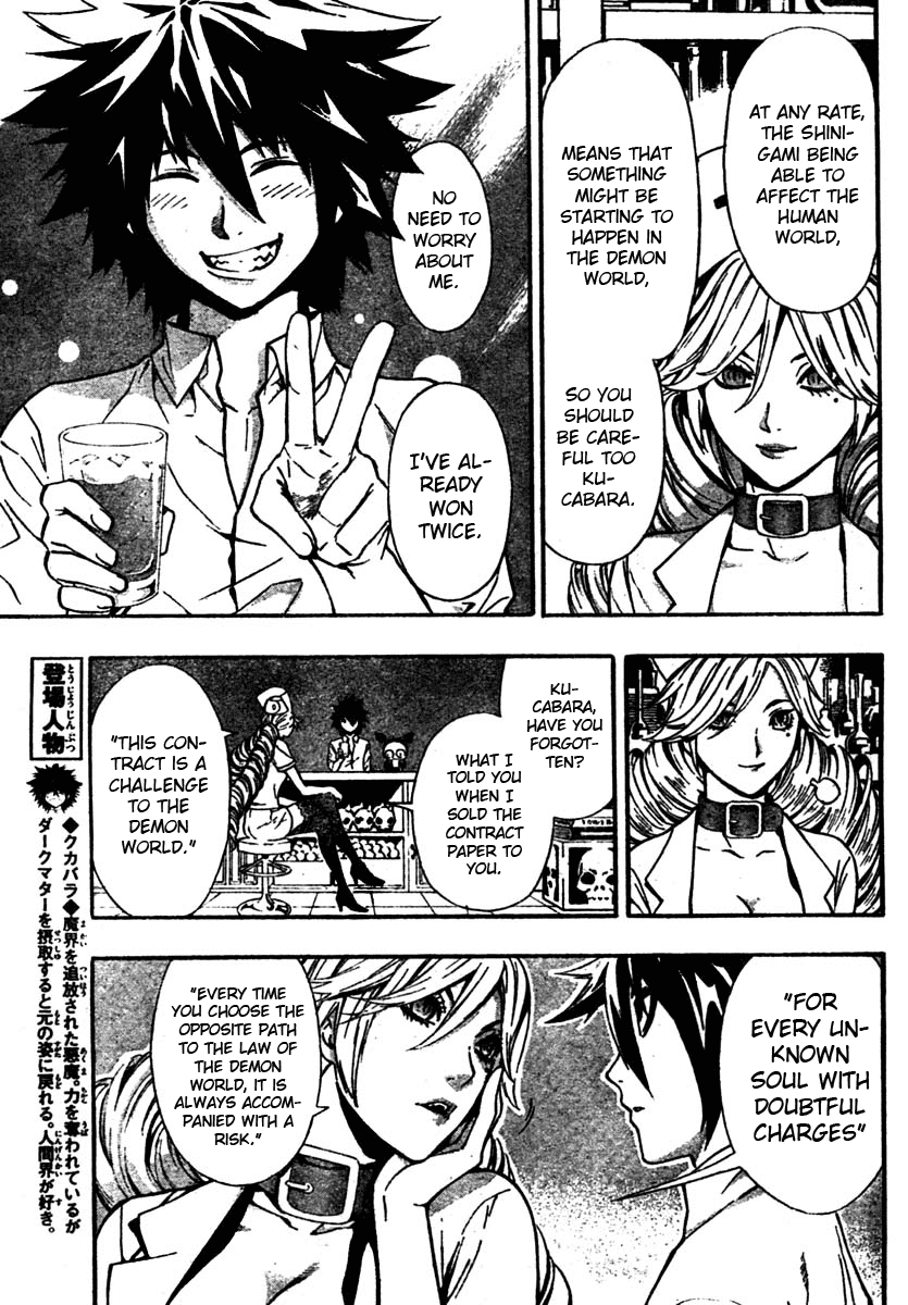 Read Defense Devil Manga Online