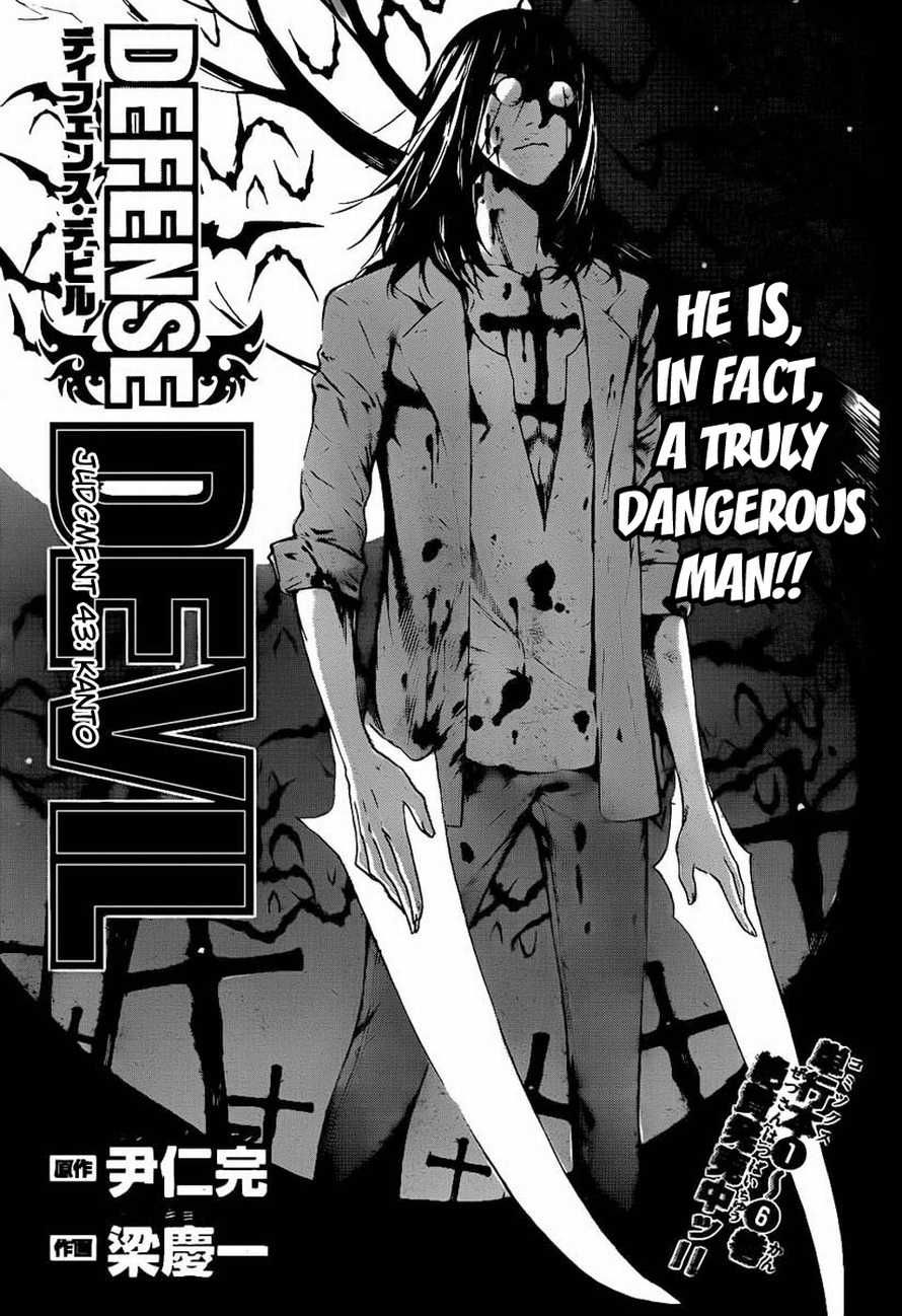 Read Defense Devil Manga Online