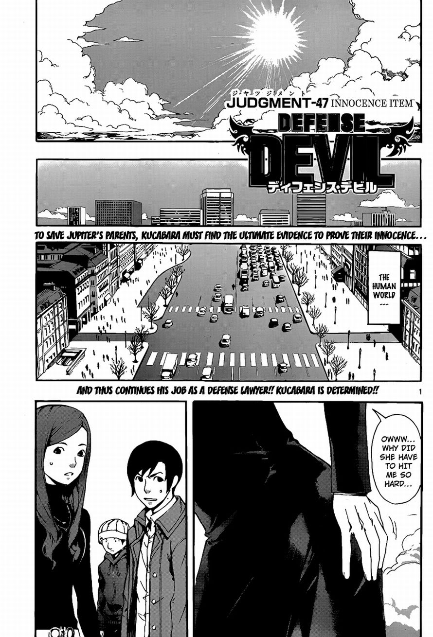 Read Defense Devil Manga Online