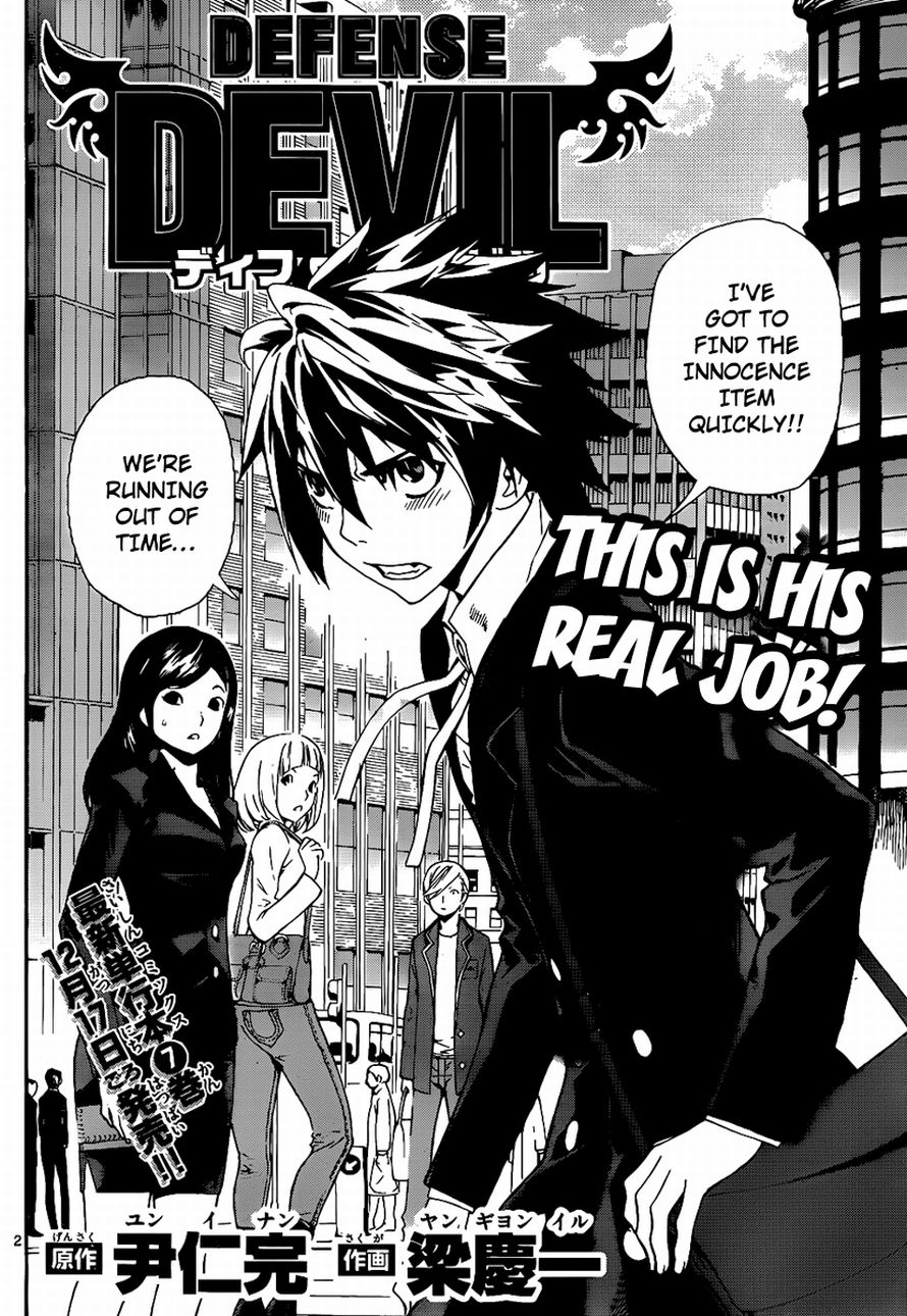 Read Defense Devil Manga Online
