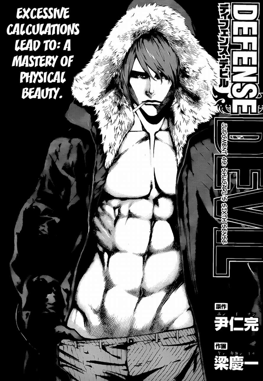 Read Defense Devil Manga Online