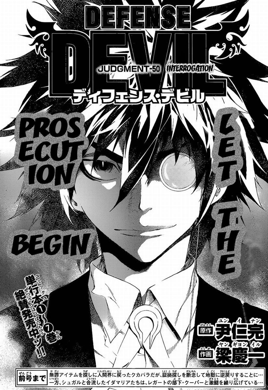 Read Defense Devil Manga Online