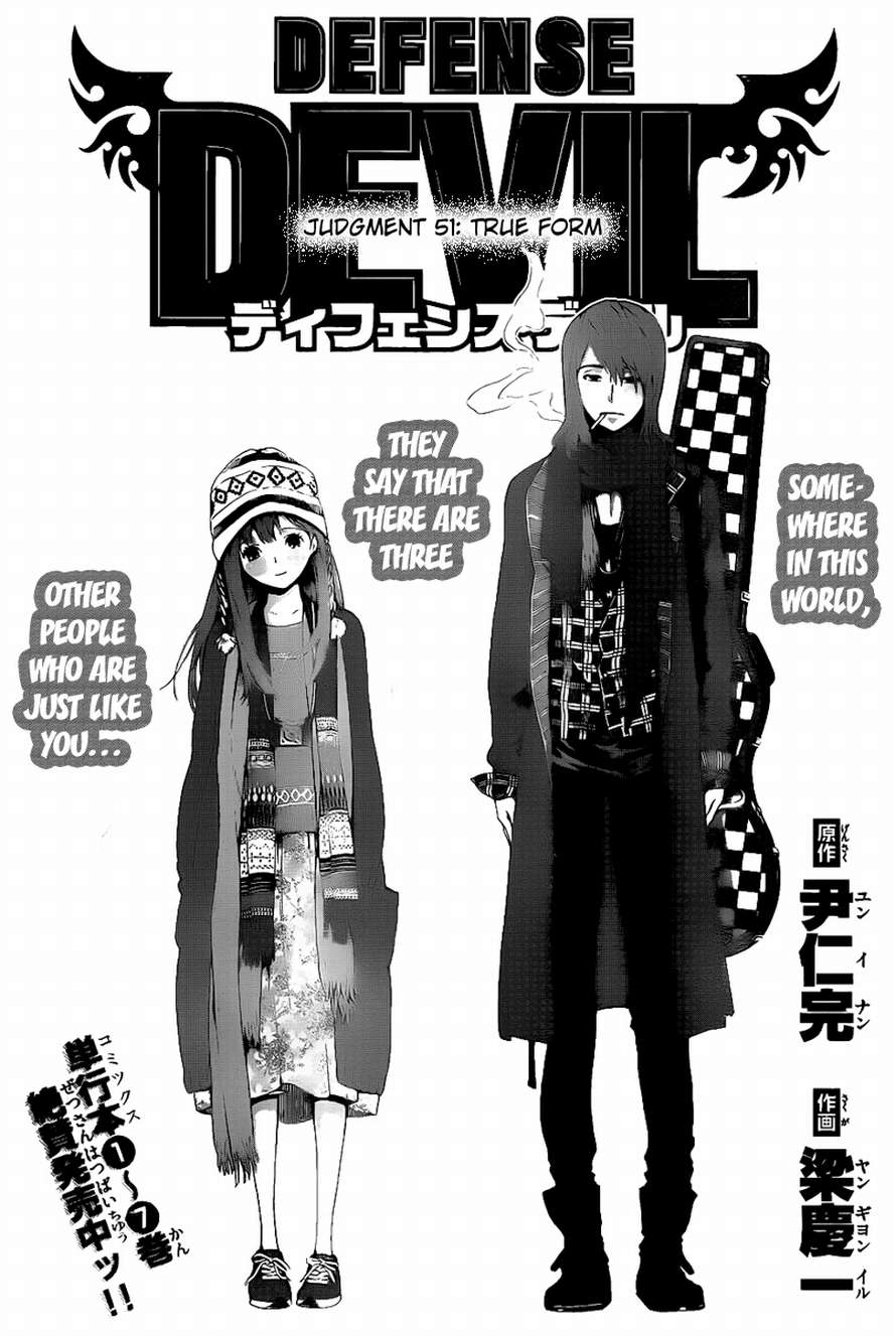 Read Defense Devil Manga Online
