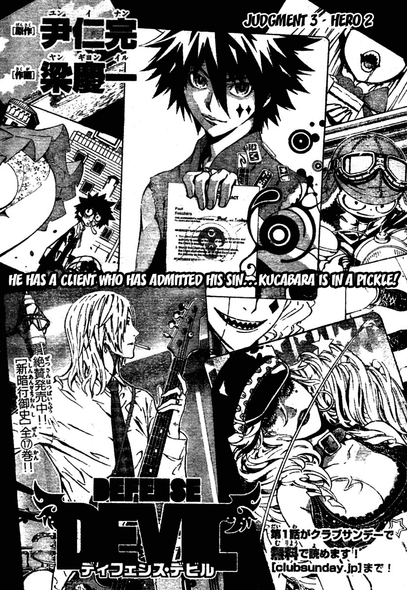 Read Defense Devil Manga Online