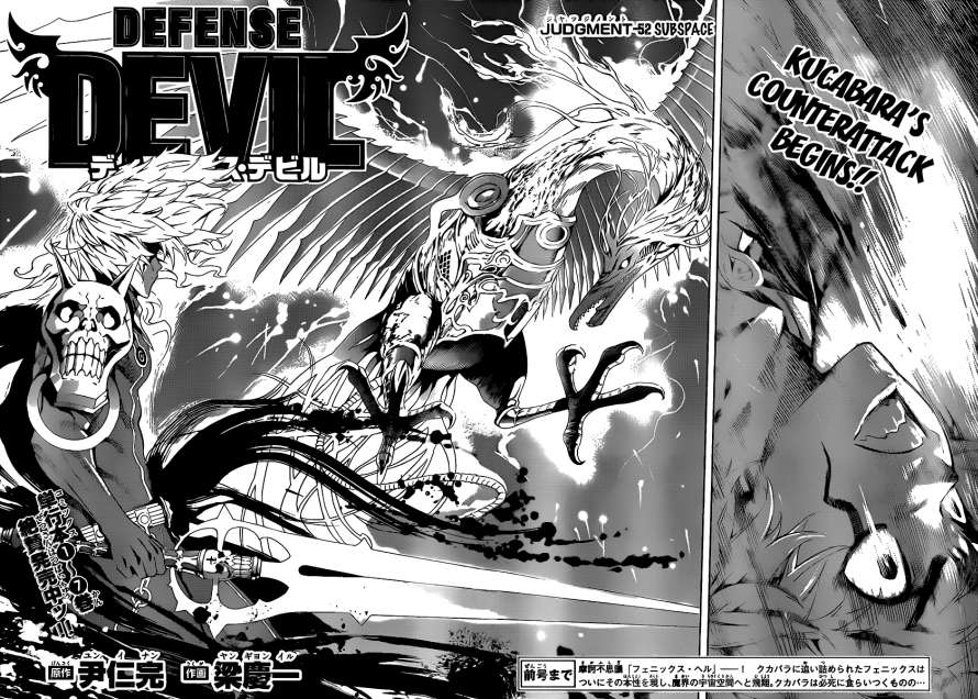 Read Defense Devil Manga Online