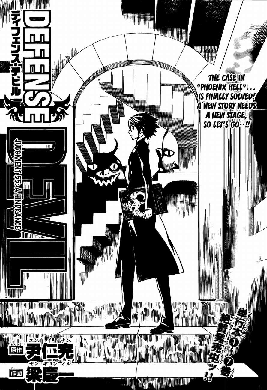 Read Defense Devil Manga Online
