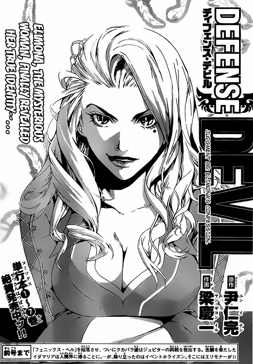Read Defense Devil Manga Online
