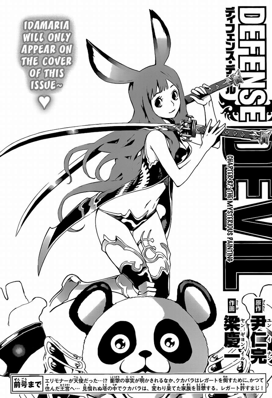 Read Defense Devil Manga Online