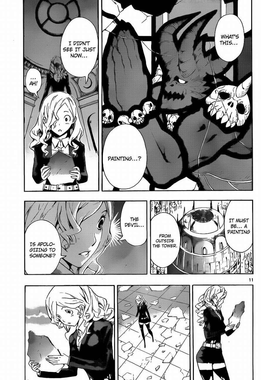 Read Defense Devil Manga Online