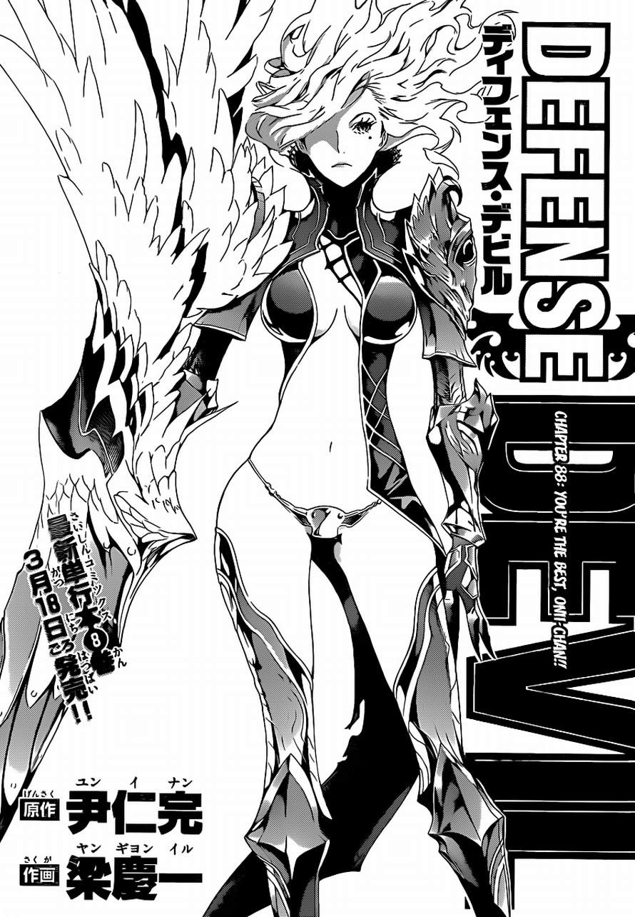 Read Defense Devil Manga Online