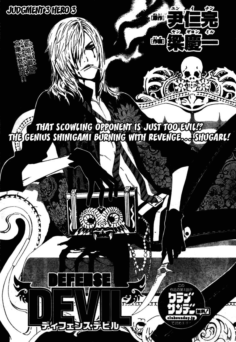 Read Defense Devil Manga Online