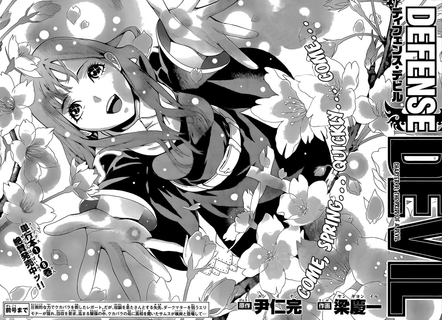 Read Defense Devil Manga Online