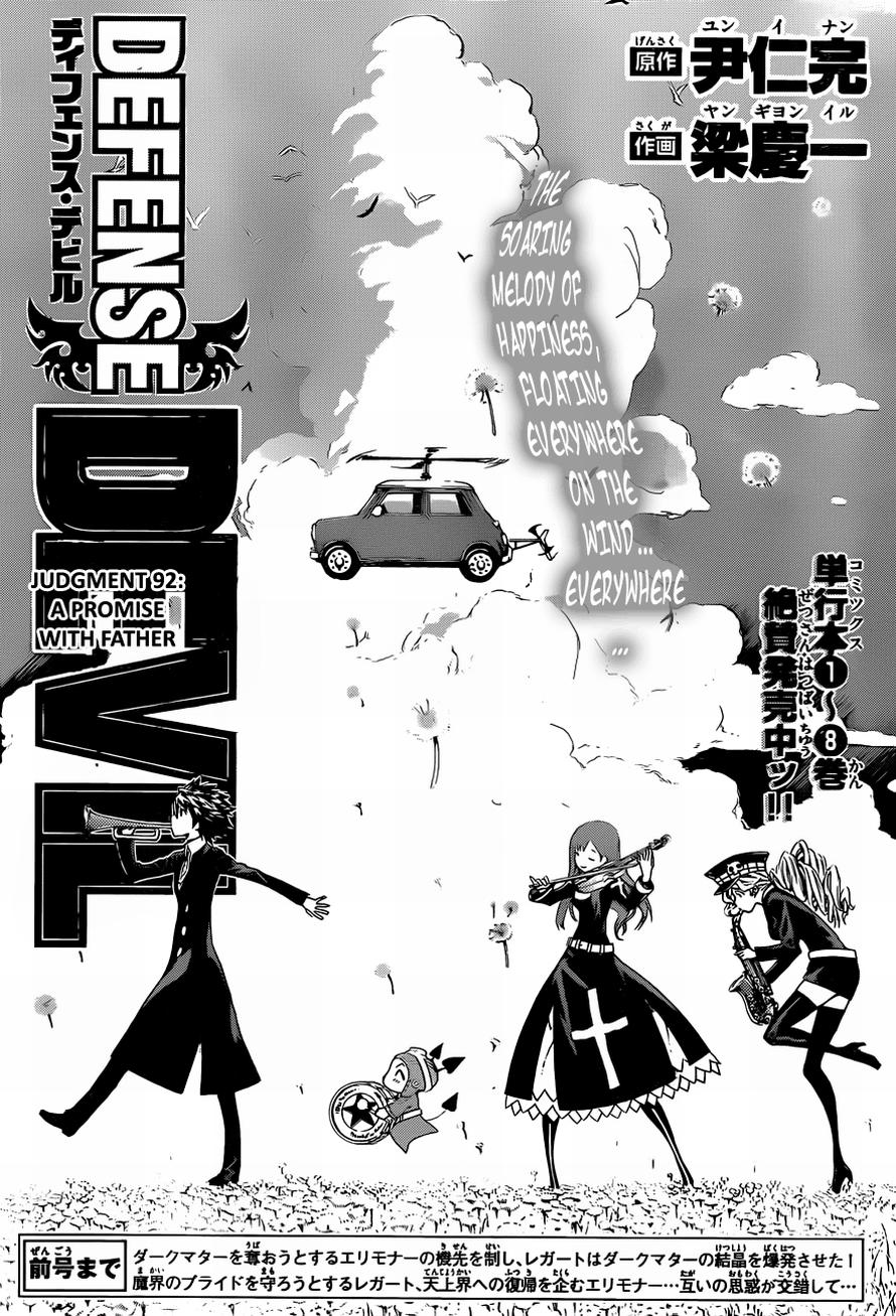 Read Defense Devil Manga Online