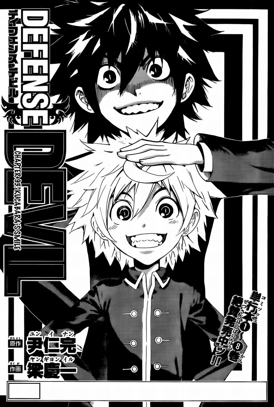 Read Defense Devil Manga Online