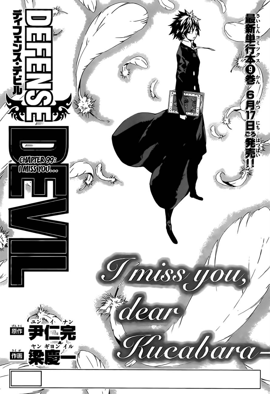 Read Defense Devil Manga Online