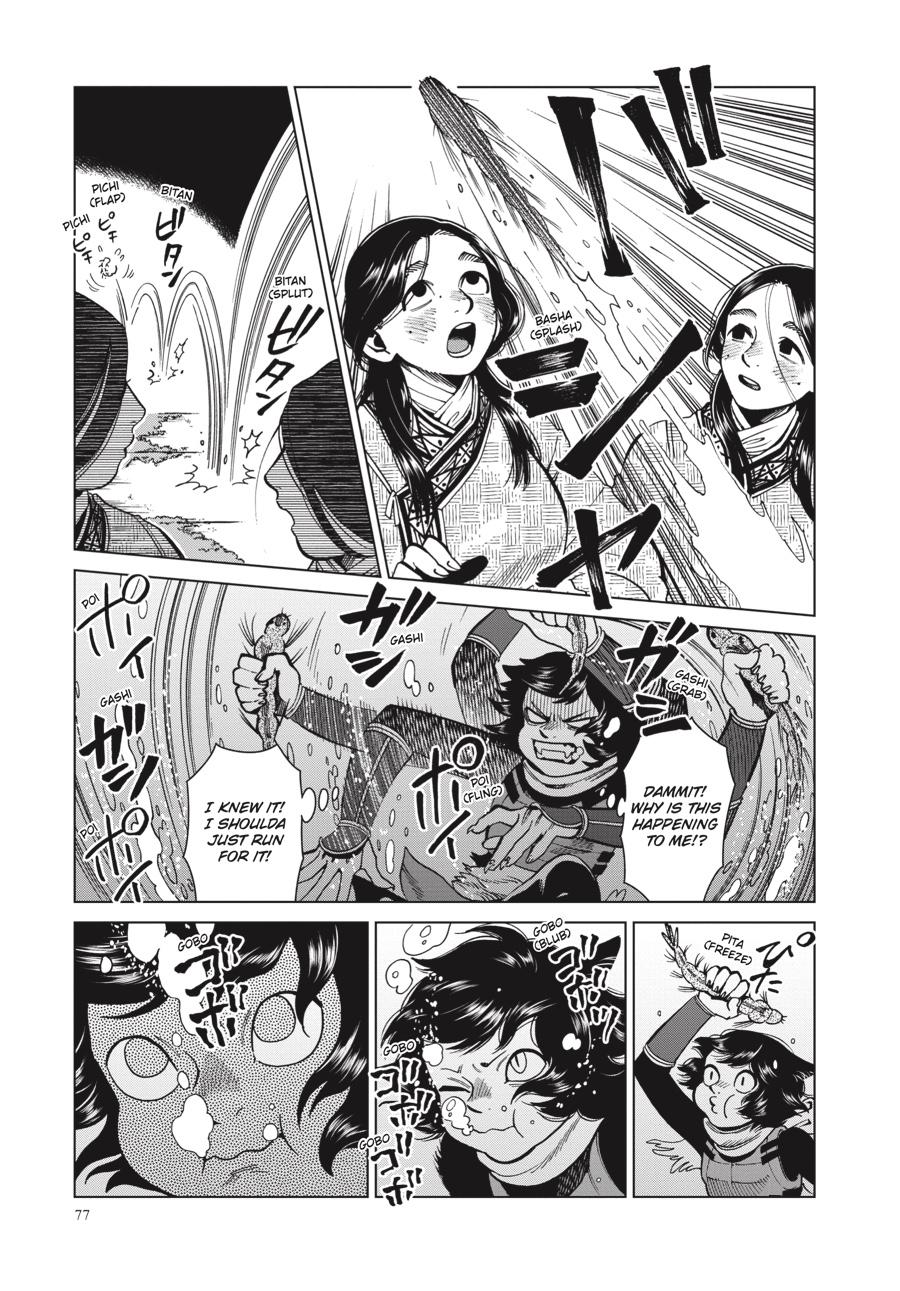 Read Delicious in Dungeon Manga Online