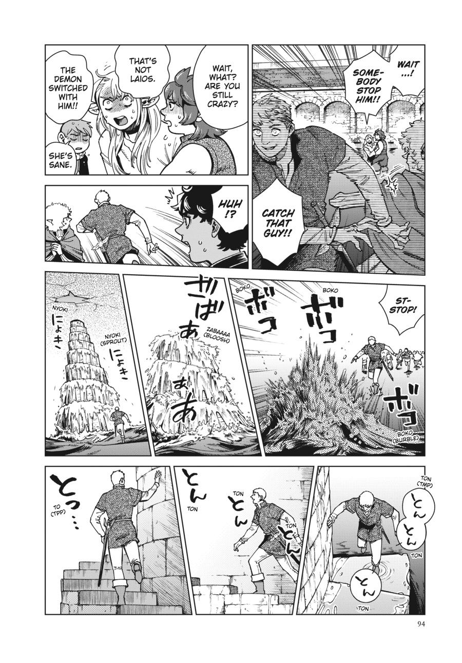 Read Delicious in Dungeon Manga Online