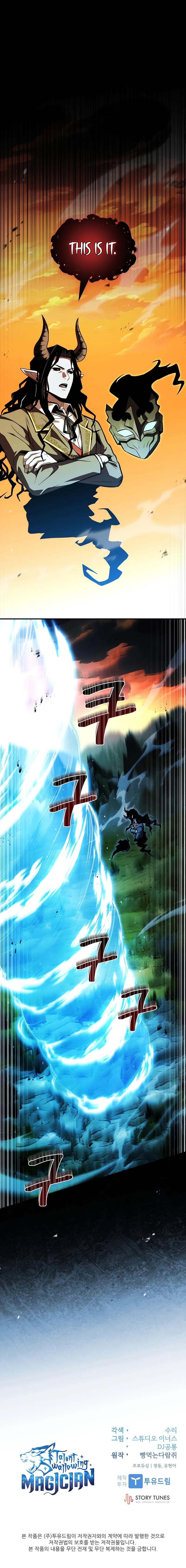Read Demon Devourer Manga Online
