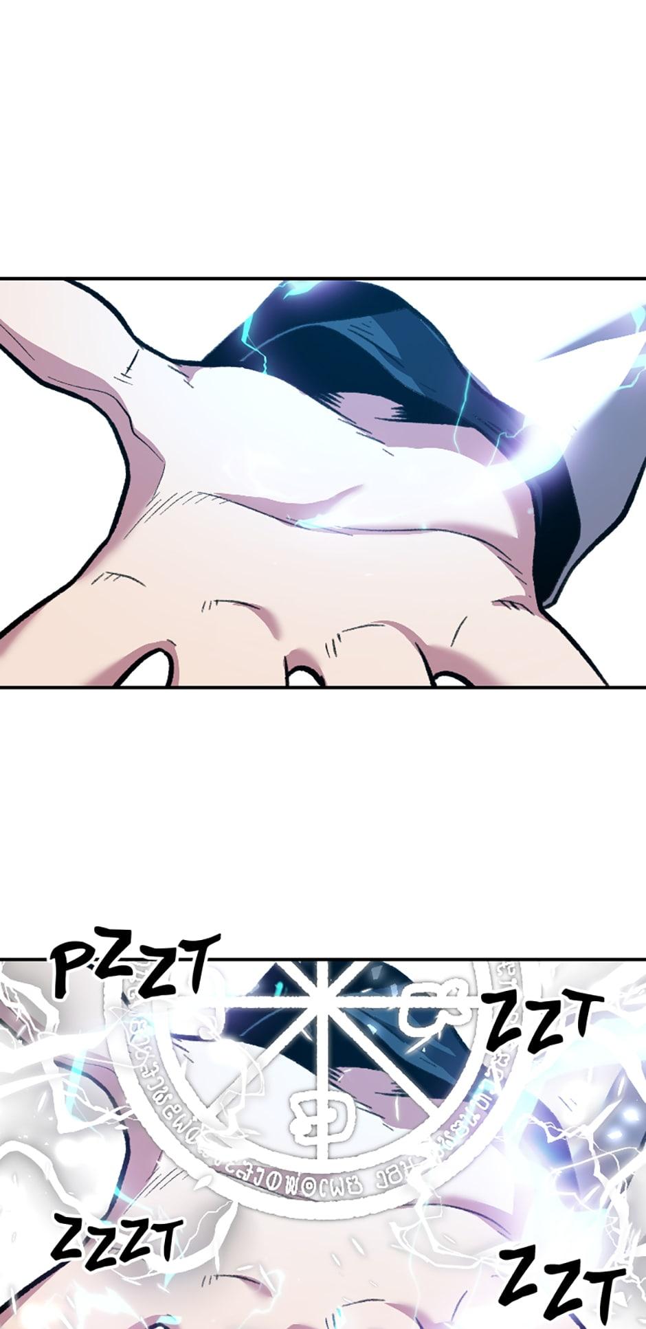 Read Demon Devourer Manga Online