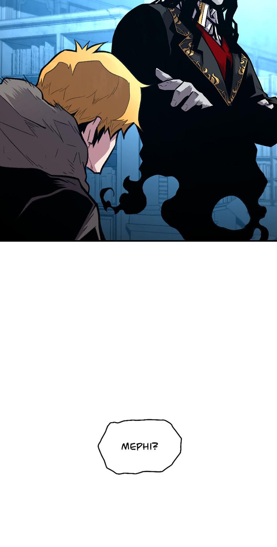 Read Demon Devourer Manga Online