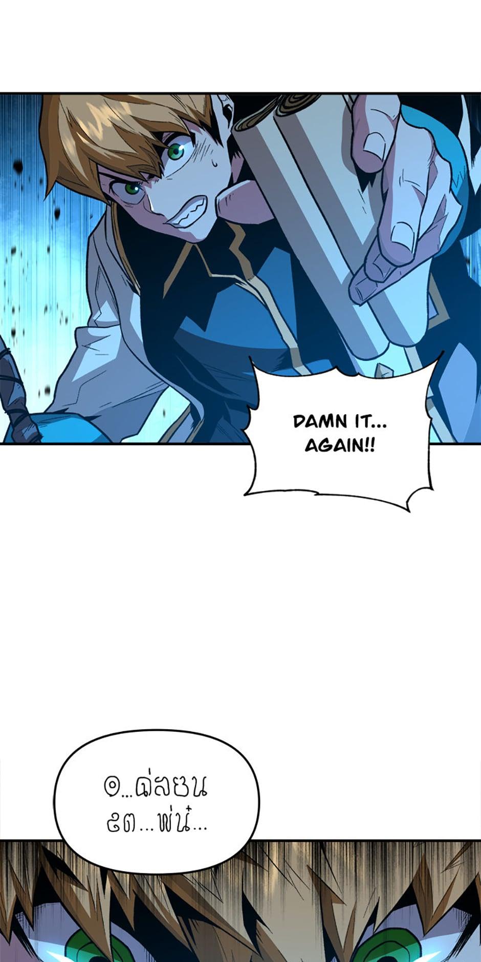 Read Demon Devourer Manga Online