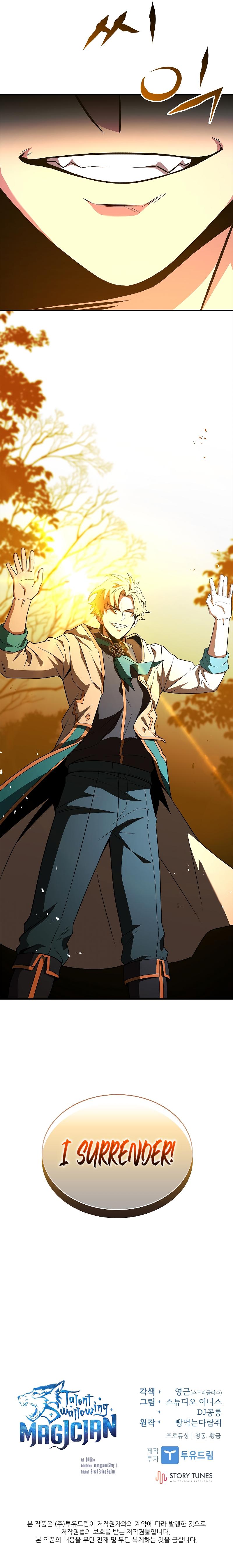 Read Demon Devourer Manga Online