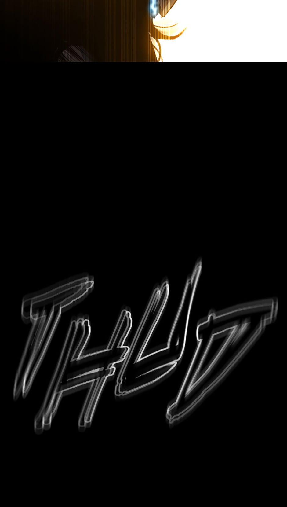 Read Demon Devourer Manga Online