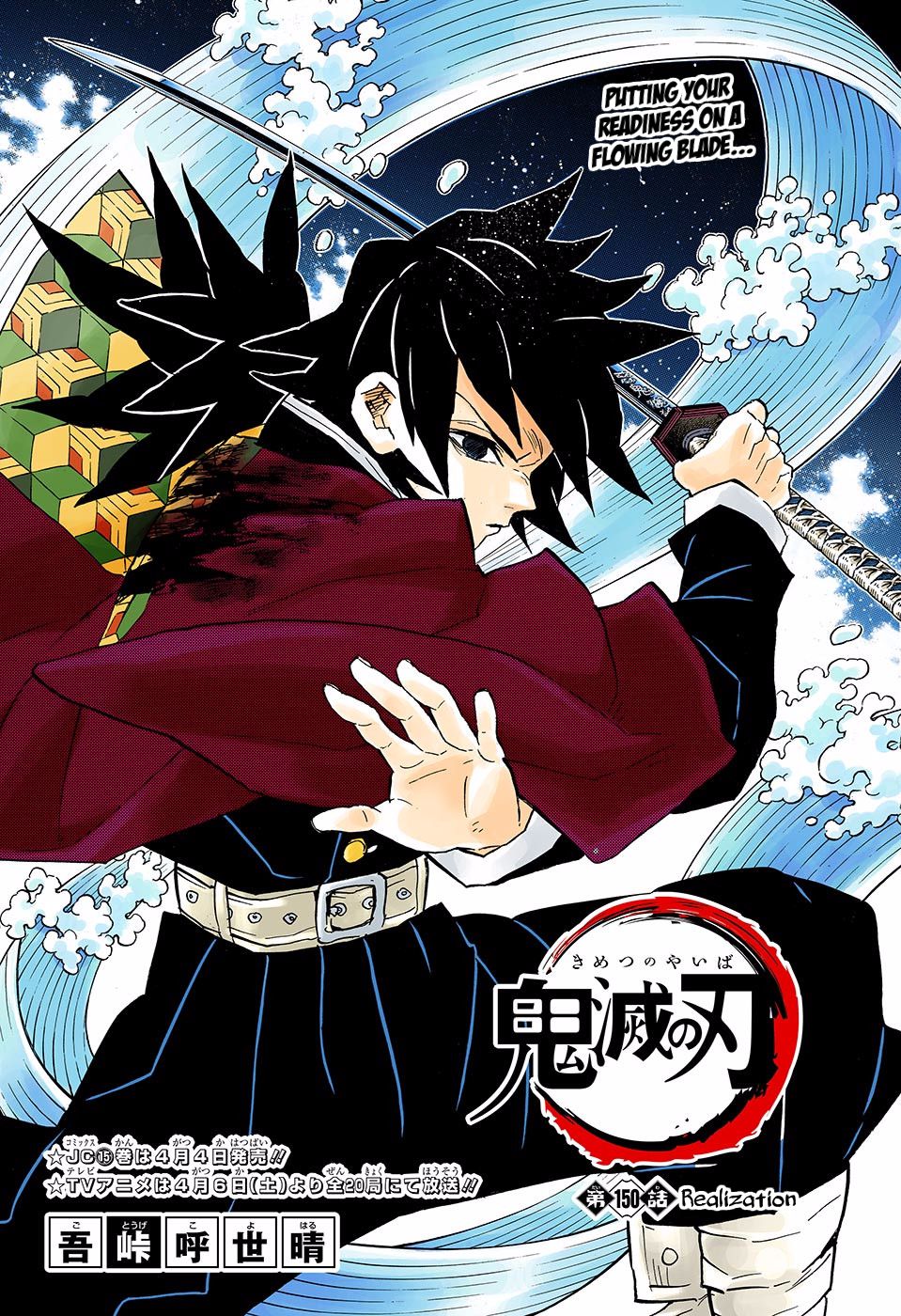 Read Demon Slayer  Kimetsu no Yaiba Manga Online