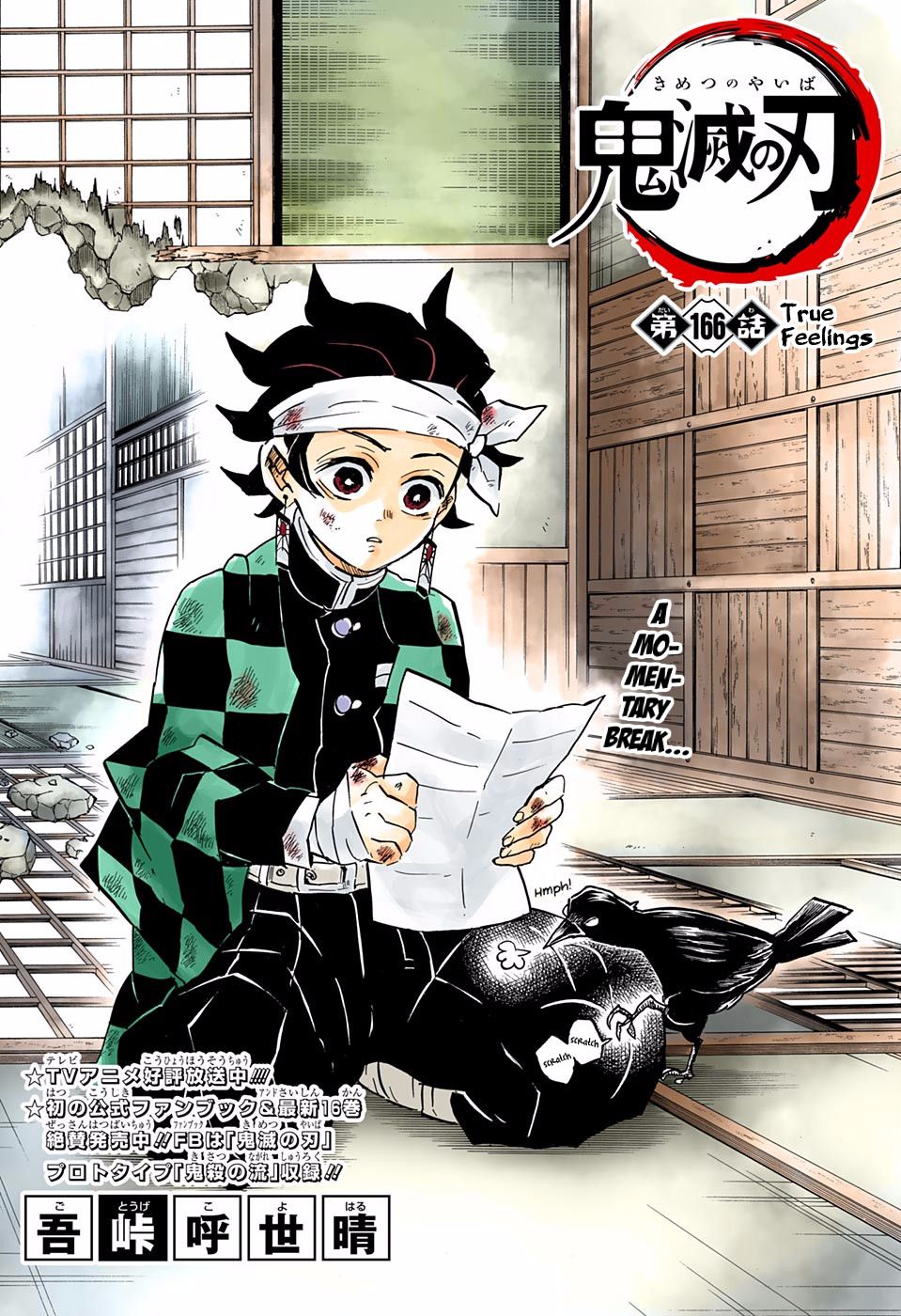 Read Demon Slayer  Kimetsu no Yaiba Manga Online