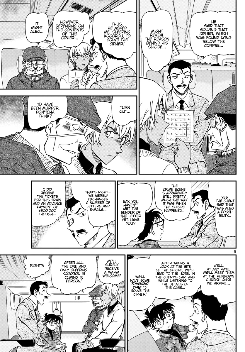 Read Detective Conan Manga Online