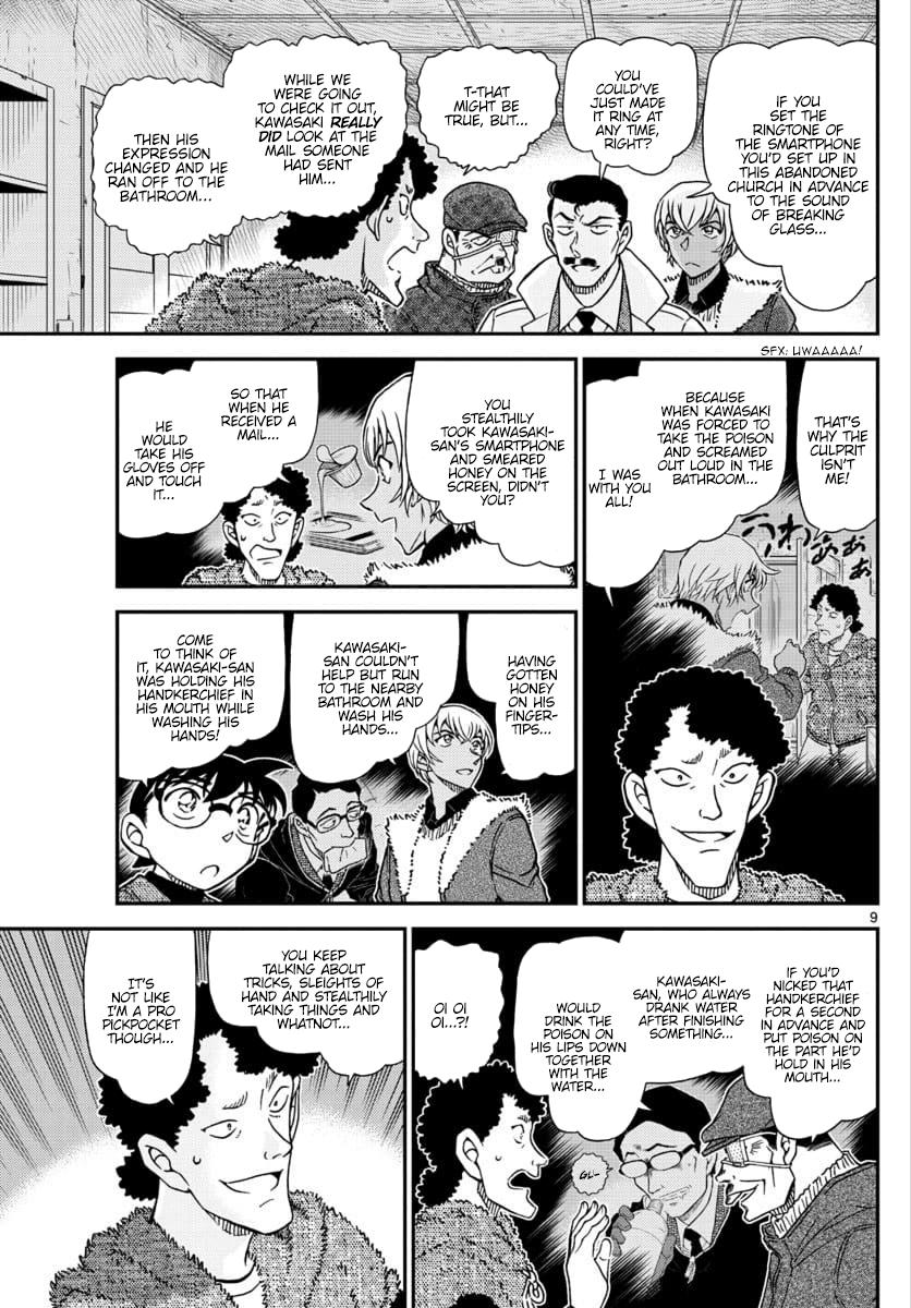 Read Detective Conan Manga Online