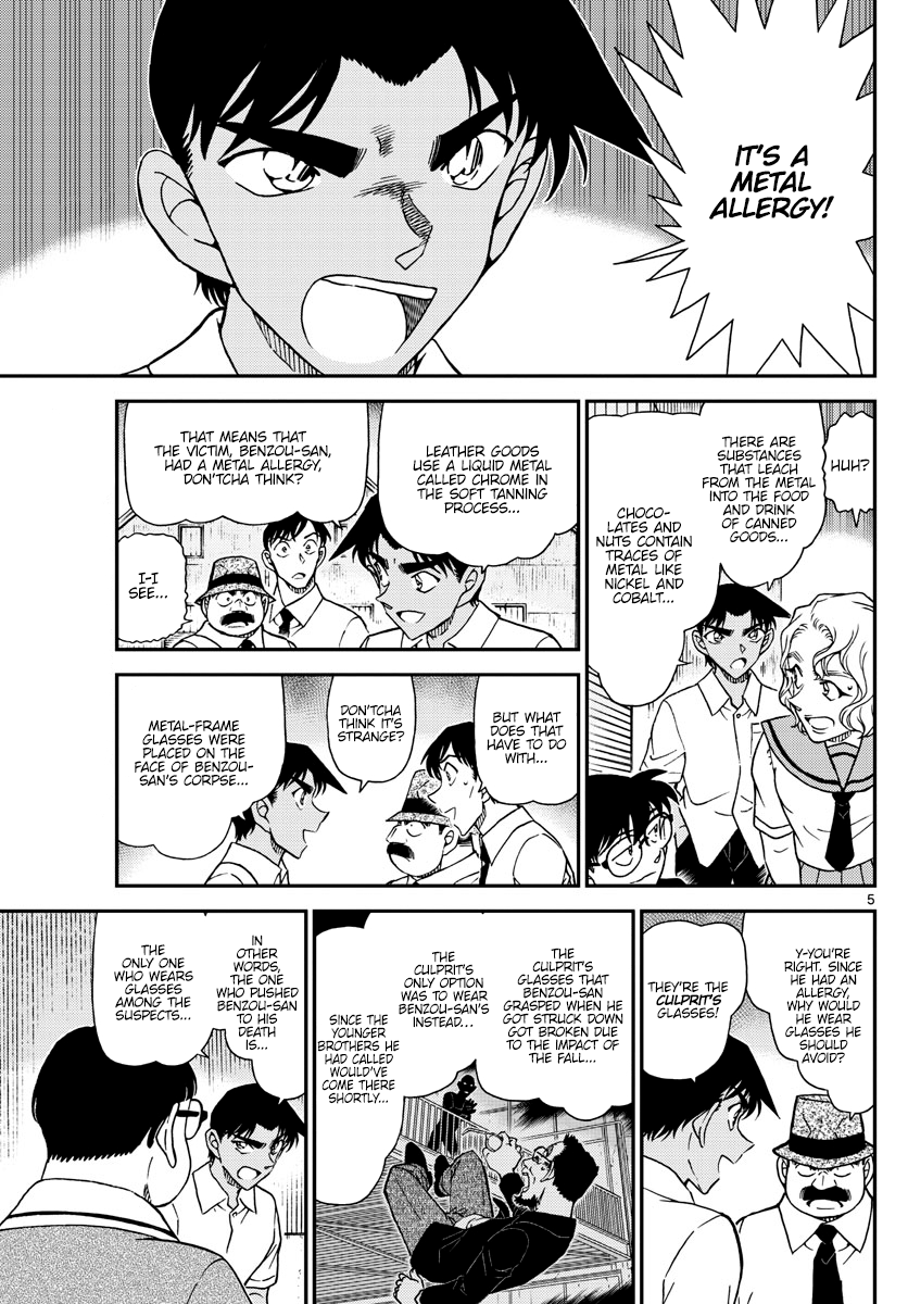 Read Detective Conan Manga Online
