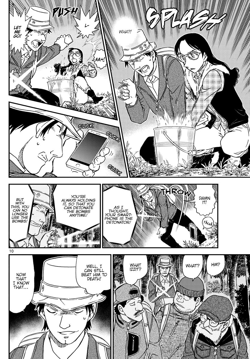 Read Detective Conan Manga Online