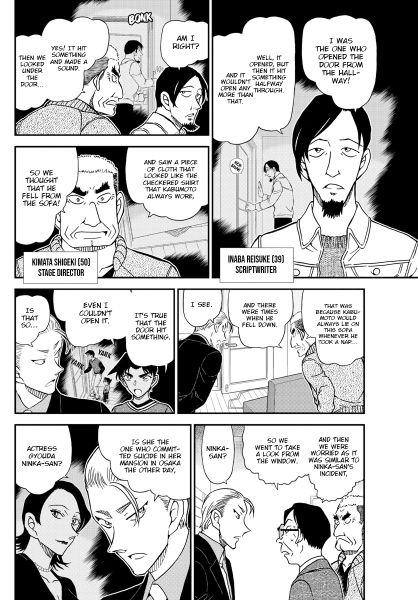Read Detective Conan Manga Online