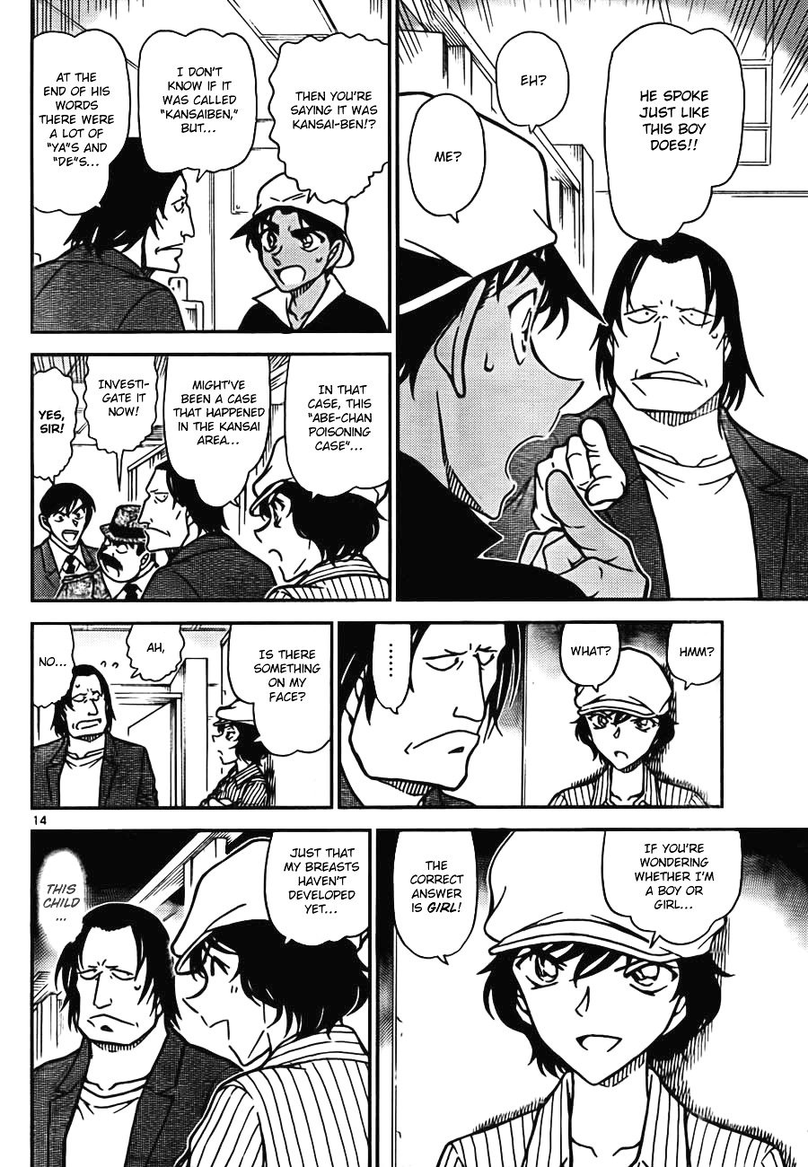 Read Detective Conan Manga Online