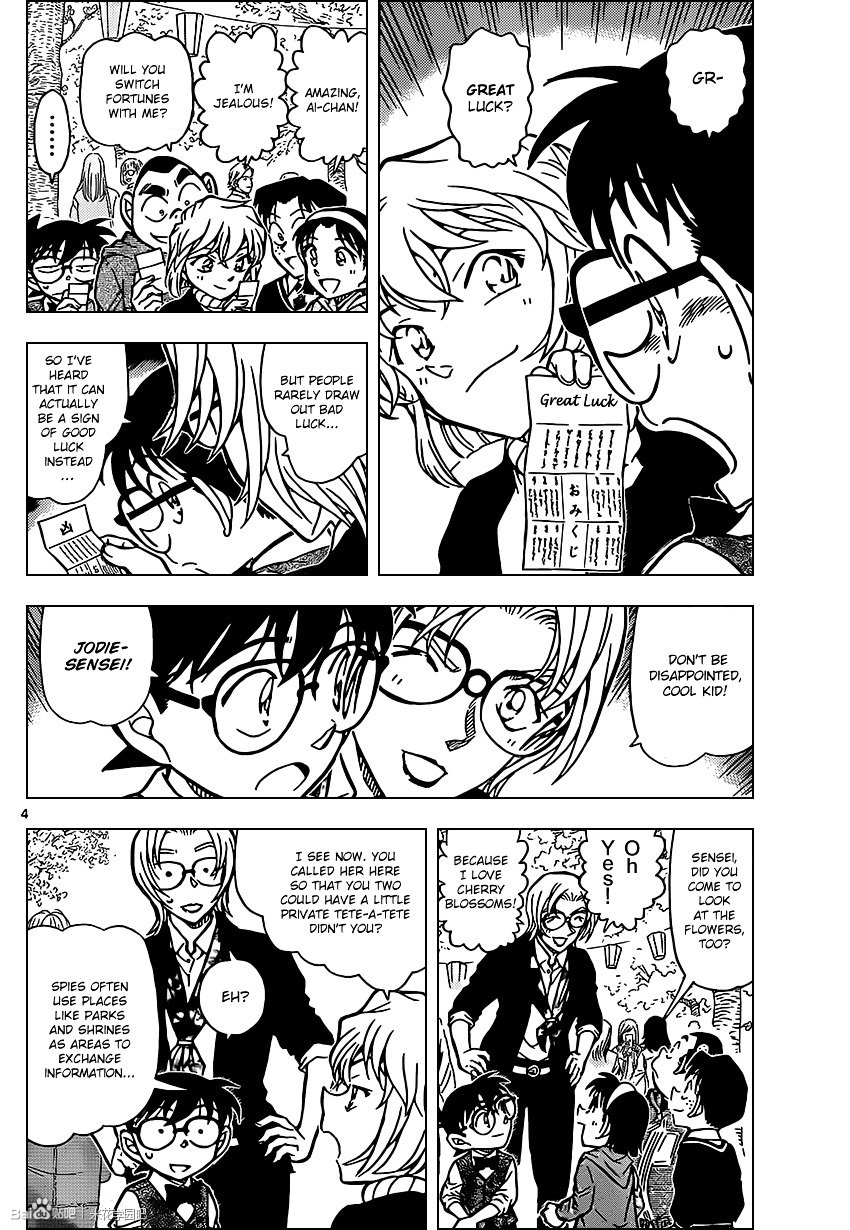 Read Detective Conan Manga Online