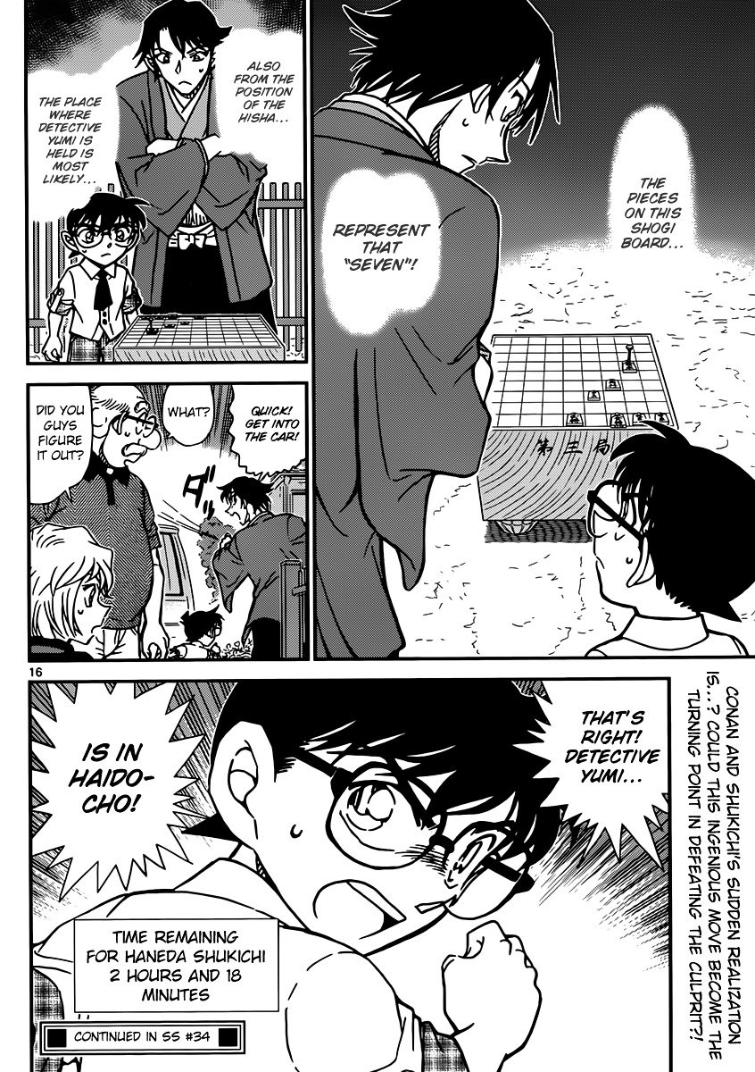 Read Detective Conan Manga Online