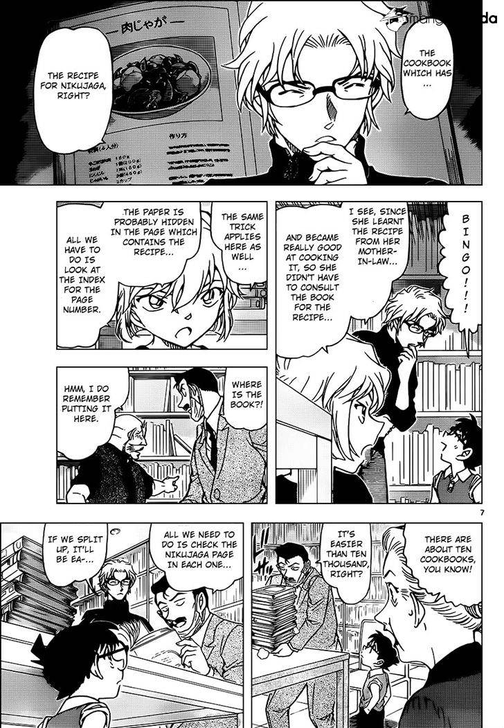 Read Detective Conan Manga Online