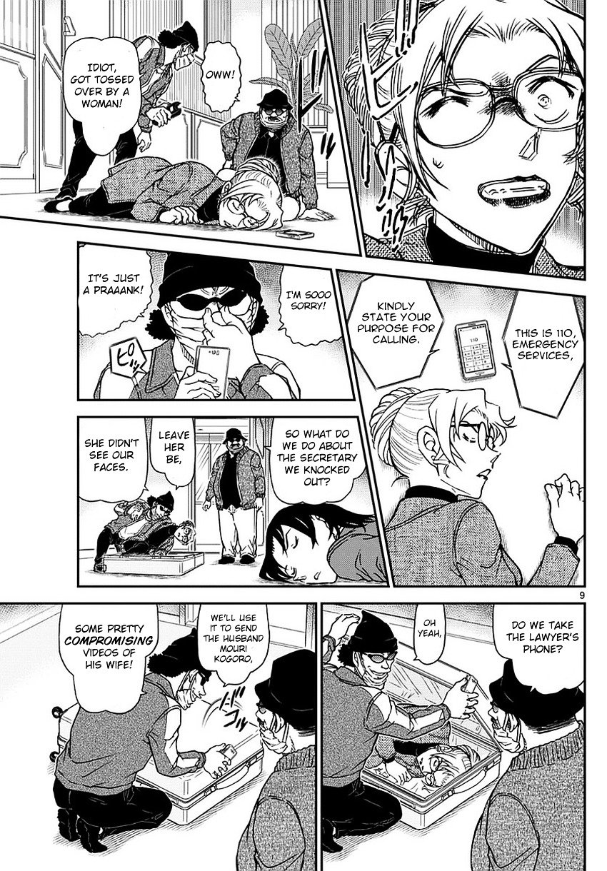 Read Detective Conan Manga Online